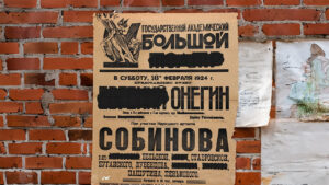 No-poster