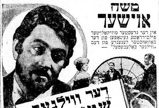 overture-to-glory-1940.02.11